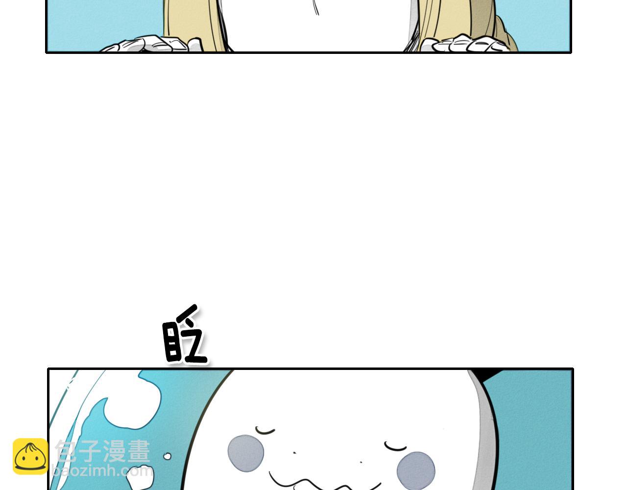 🍻泛泛之辈 第12话 我的身体长大了 第8页