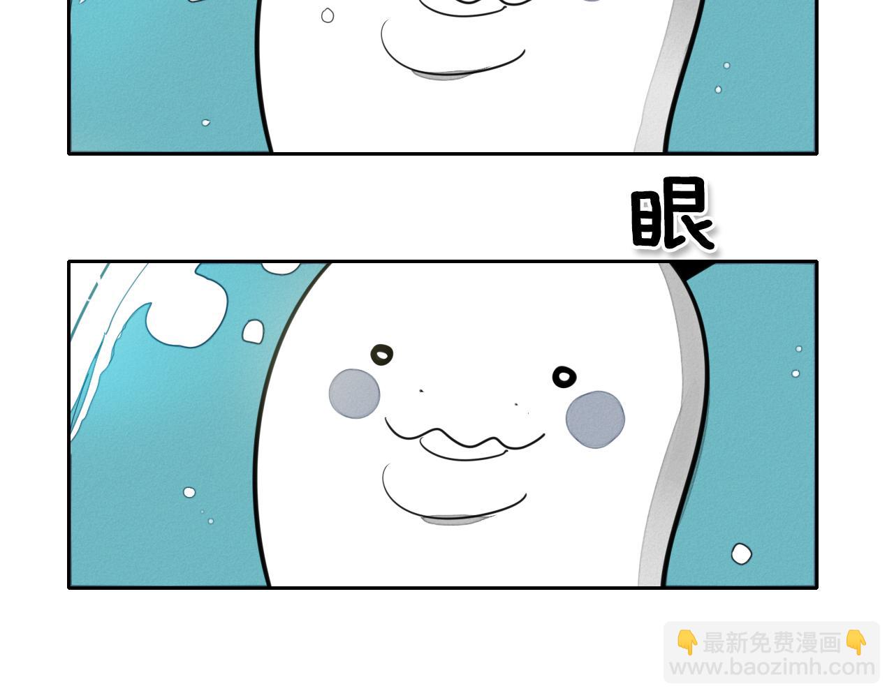 🍻泛泛之辈 第12话 我的身体长大了 第9页