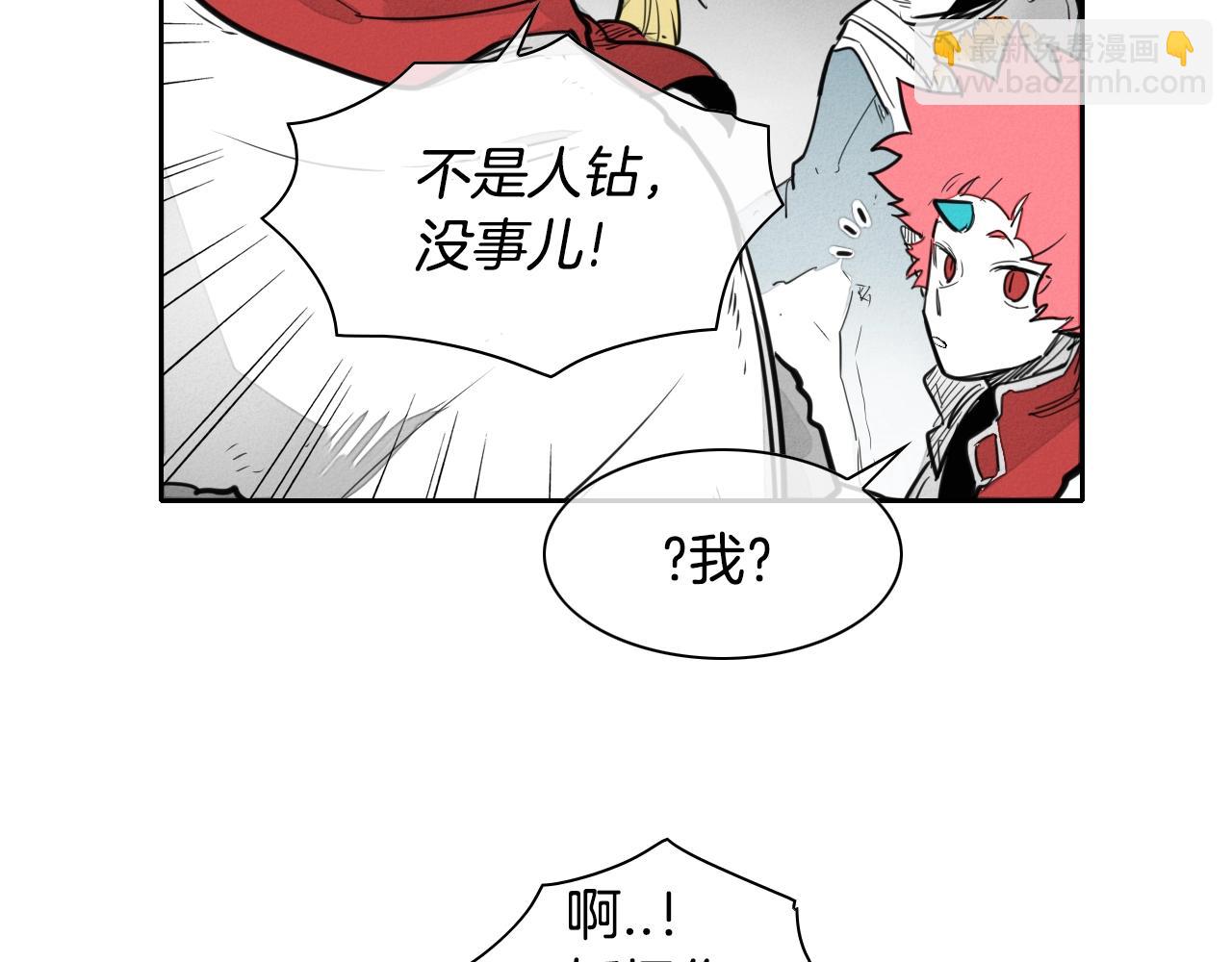 🍻泛泛之辈 第112话 拿多少钱，干多少活 第10页