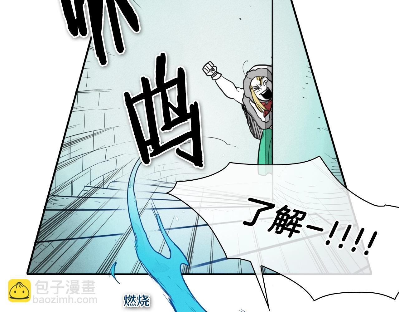 🍻泛泛之辈 第112话 拿多少钱，干多少活 第15页