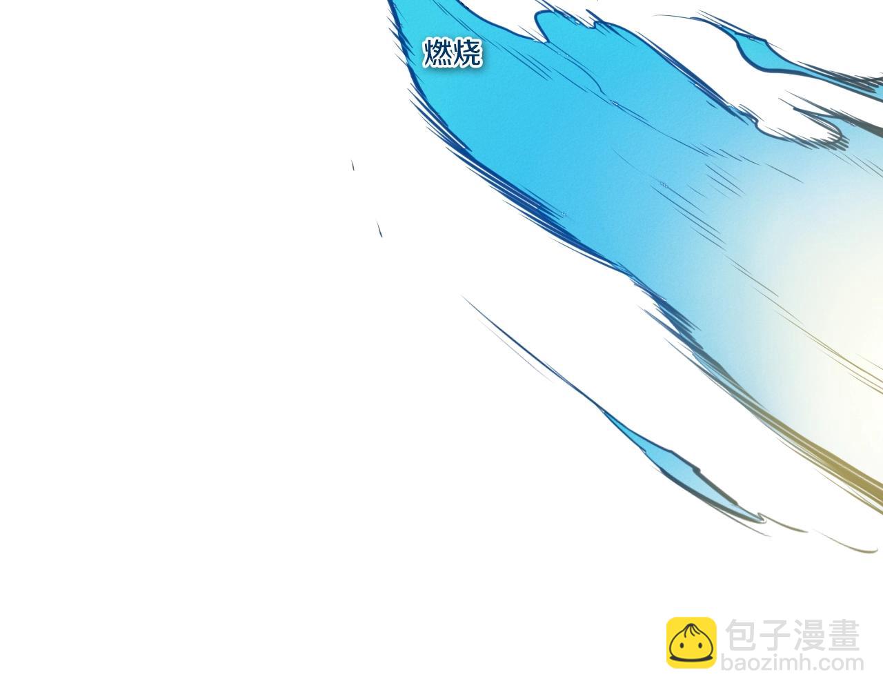🍻泛泛之辈 第112话 拿多少钱，干多少活 第16页