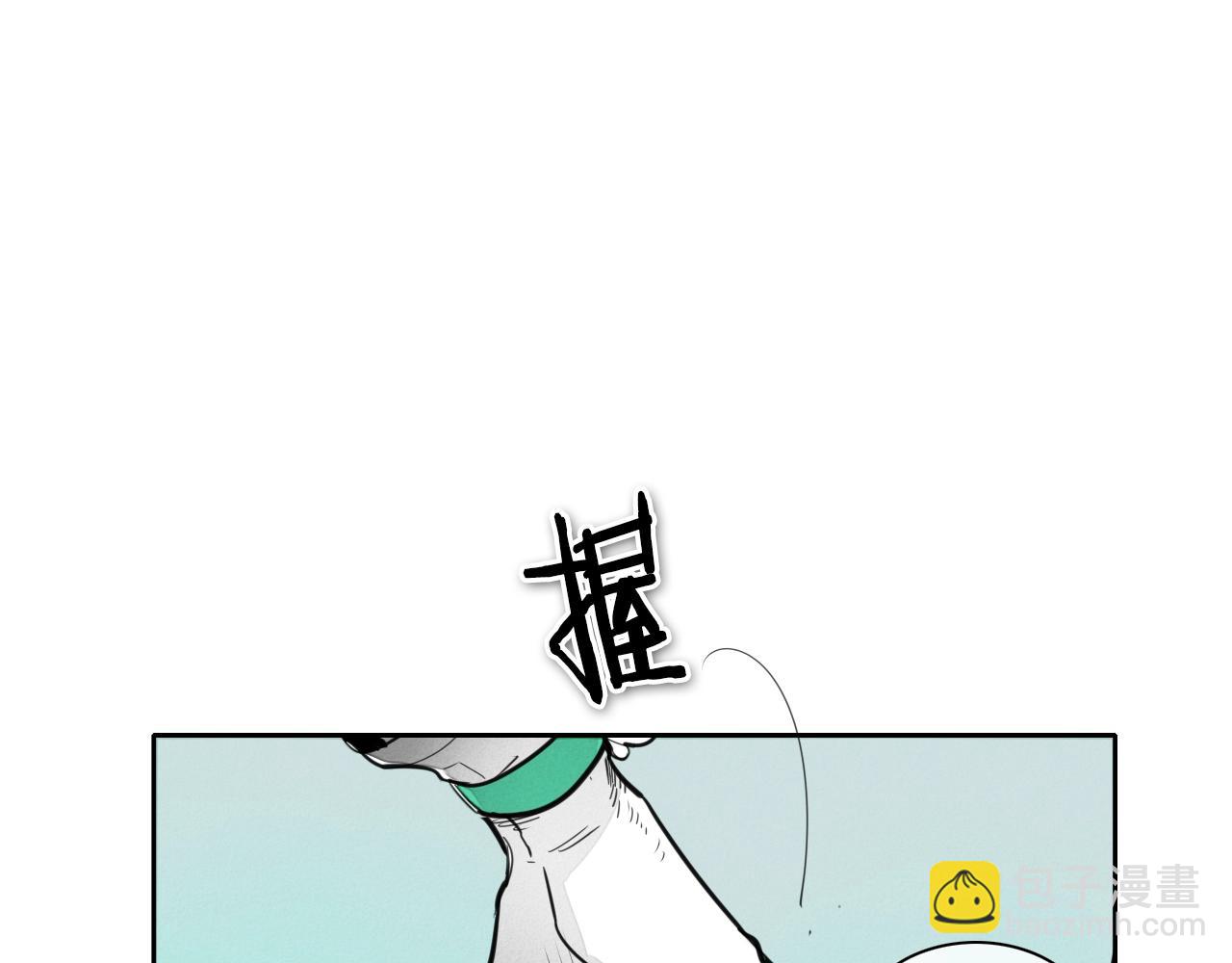🍻泛泛之辈 第112话 拿多少钱，干多少活 第17页