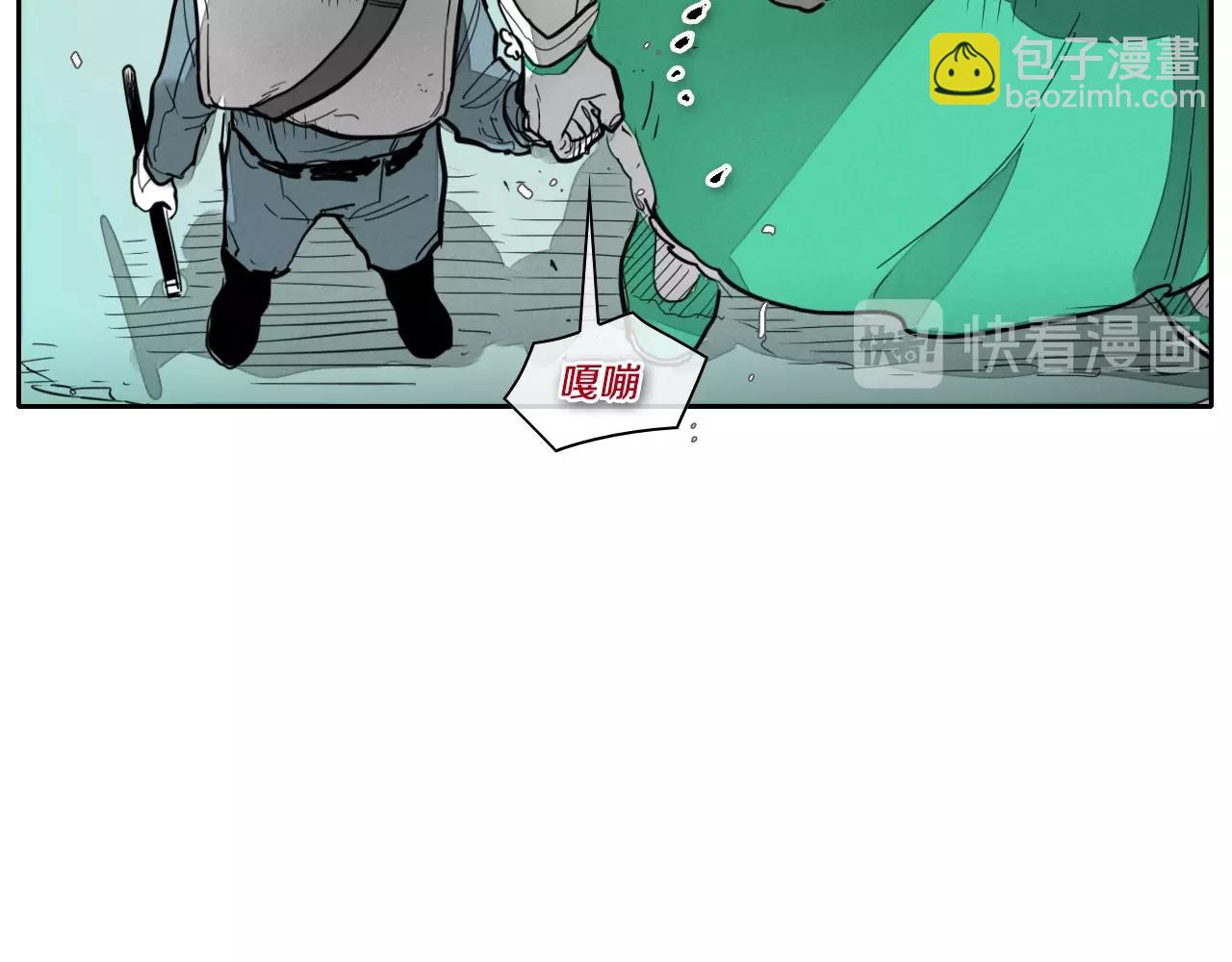 🍻泛泛之辈 第112话 拿多少钱，干多少活 第24页