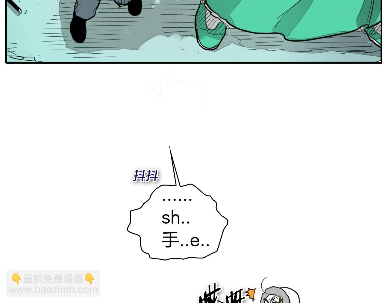 🍻泛泛之辈 第112话 拿多少钱，干多少活 第26页