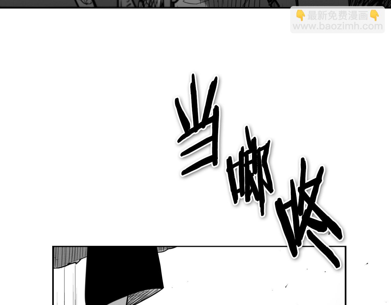 🍻泛泛之辈 第112话 拿多少钱，干多少活 第32页