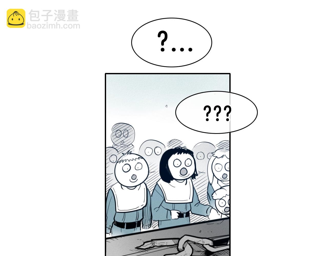 🍻泛泛之辈 第112话 拿多少钱，干多少活 第34页