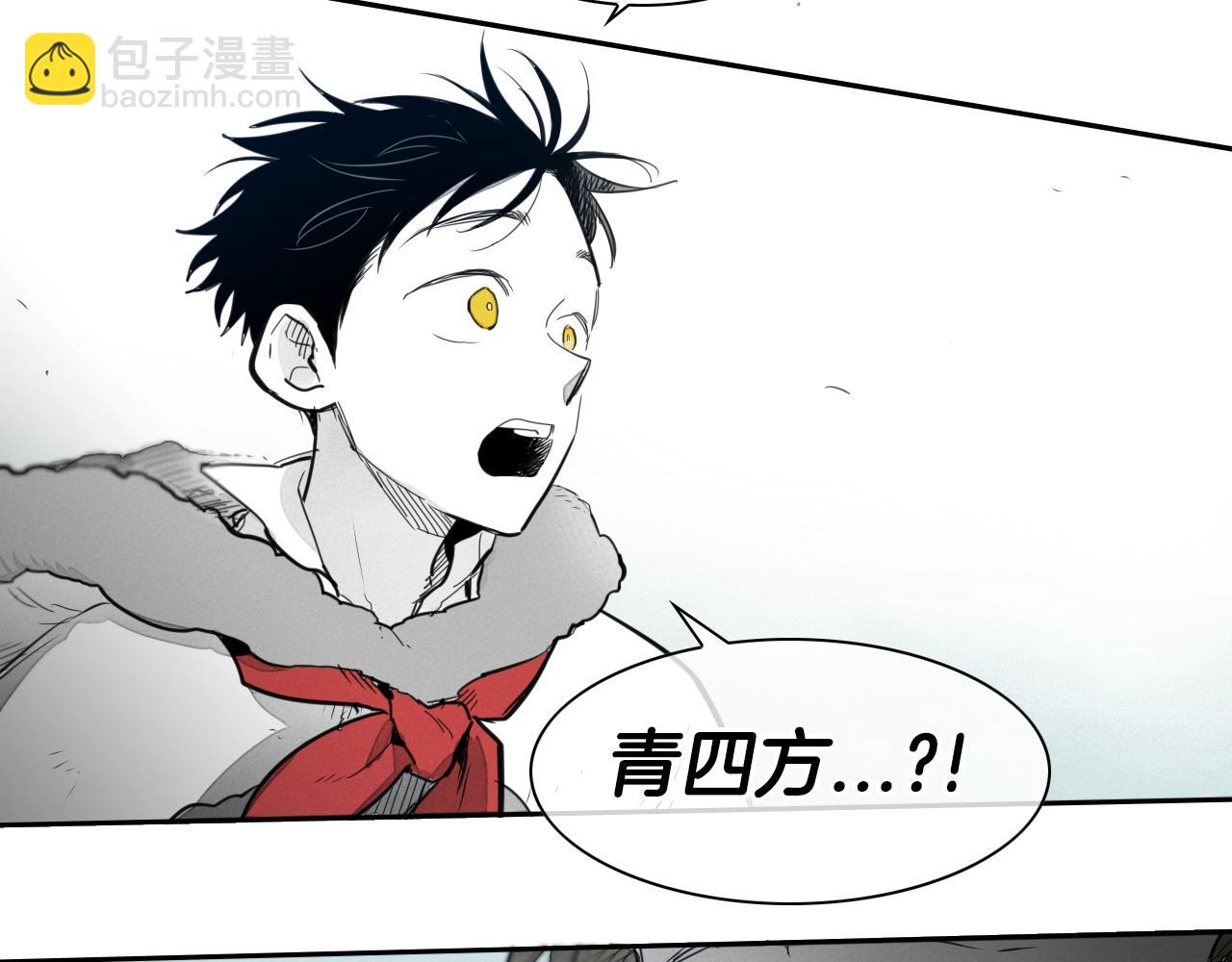 🍻泛泛之辈 第112话 拿多少钱，干多少活 第37页