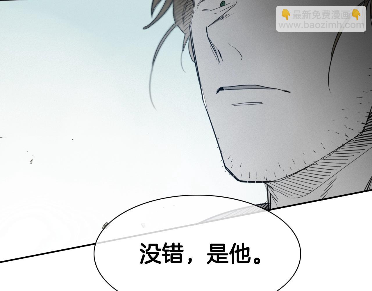 🍻泛泛之辈 第112话 拿多少钱，干多少活 第38页