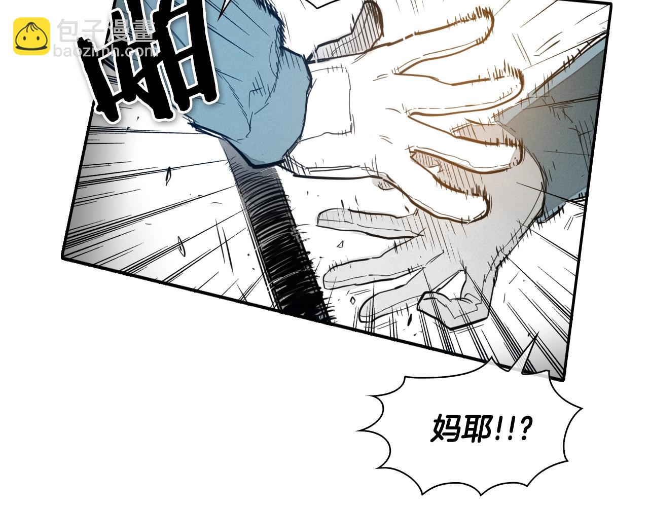 🍻泛泛之辈 第114话 他不是新金浩？ 第12页