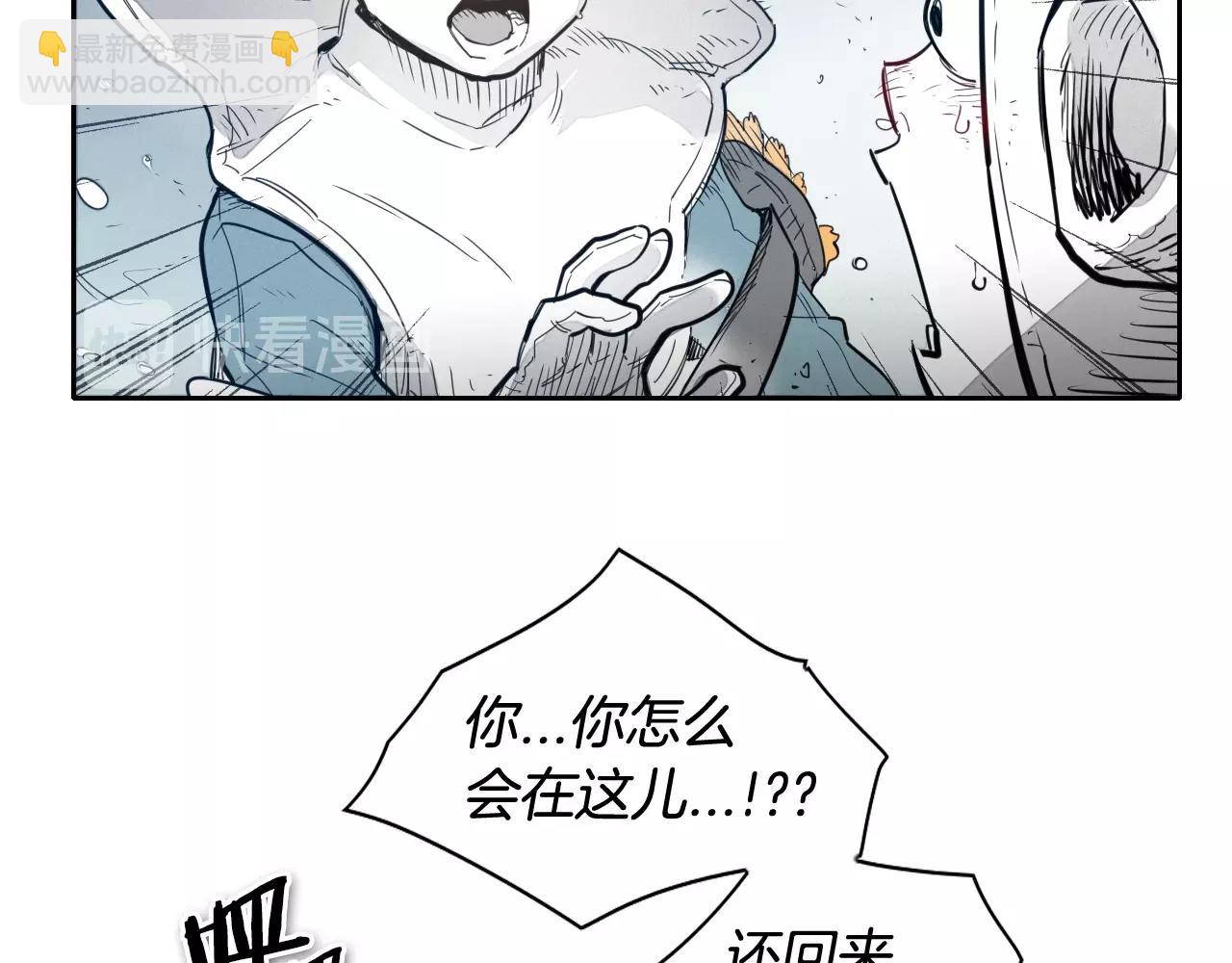 🍻泛泛之辈 第114话 他不是新金浩？ 第15页