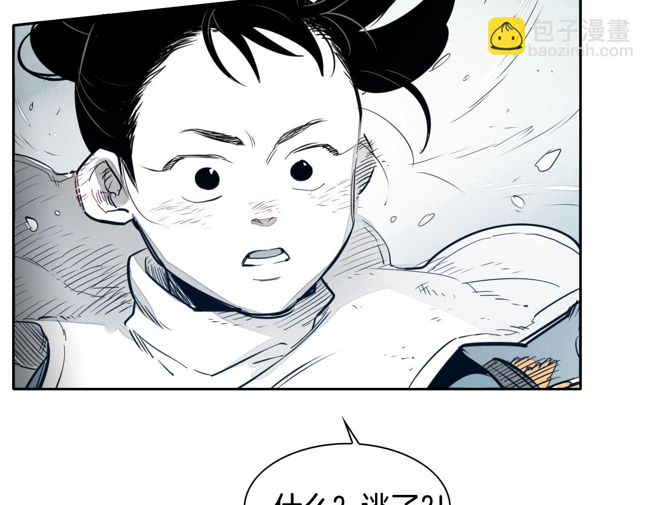 🍻泛泛之辈 第114话 他不是新金浩？ 第19页