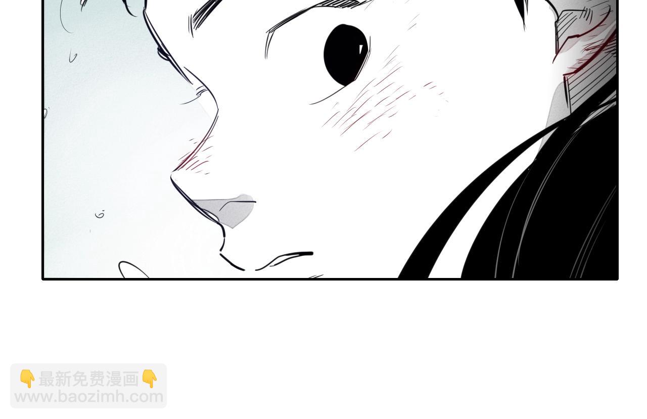🍻泛泛之辈 第114话 他不是新金浩？ 第26页