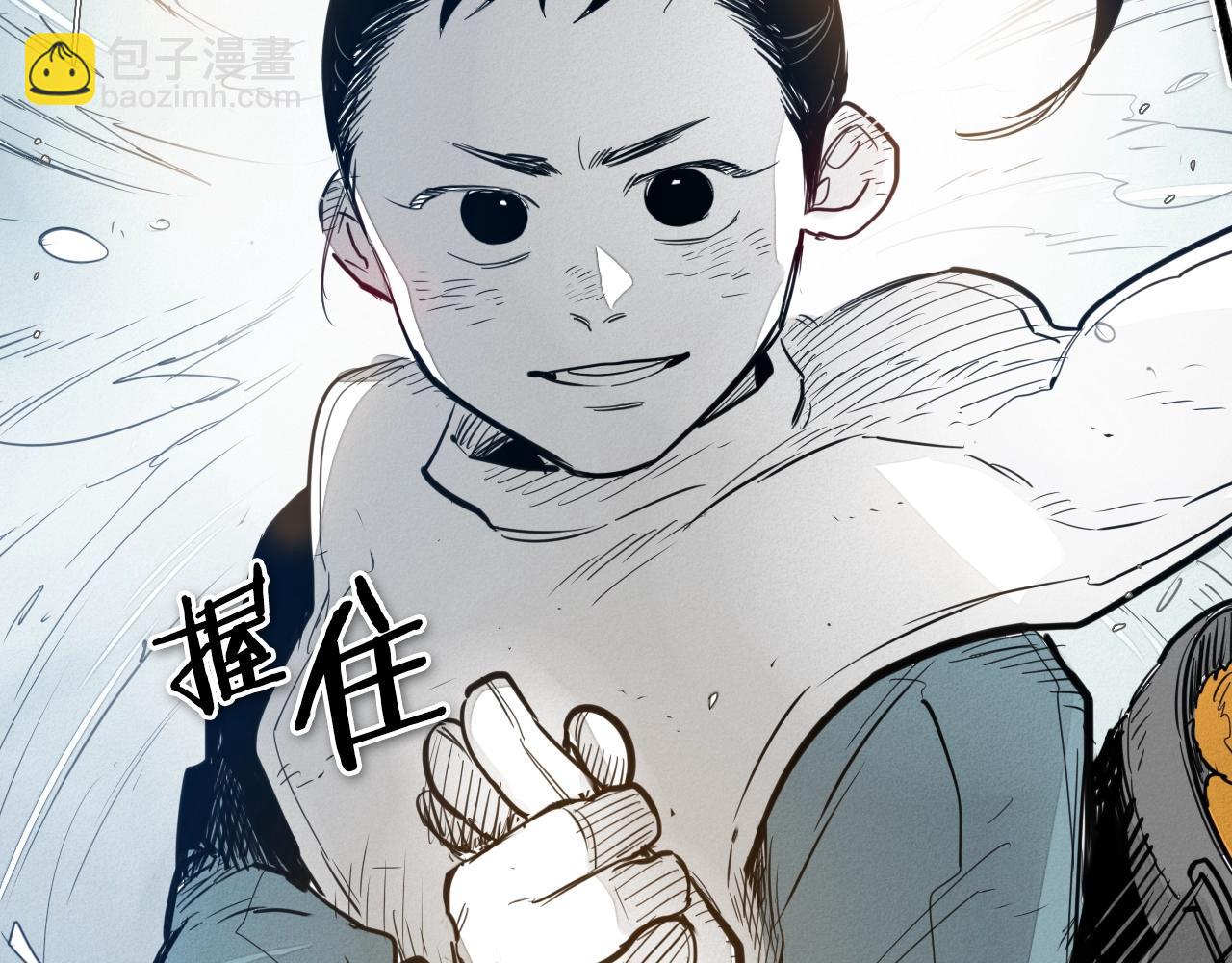 🍻泛泛之辈 第114话 他不是新金浩？ 第34页