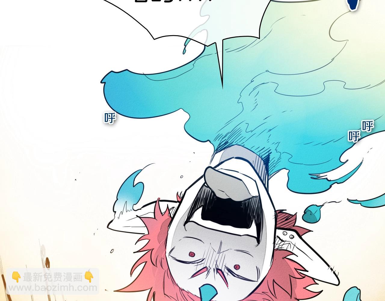 🍻泛泛之辈 第114话 他不是新金浩？ 第38页