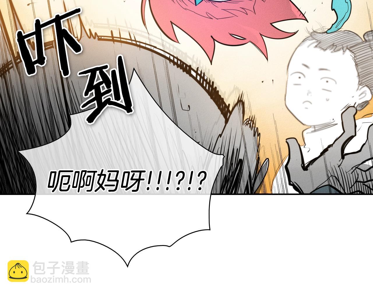 🍻泛泛之辈 第114话 他不是新金浩？ 第39页
