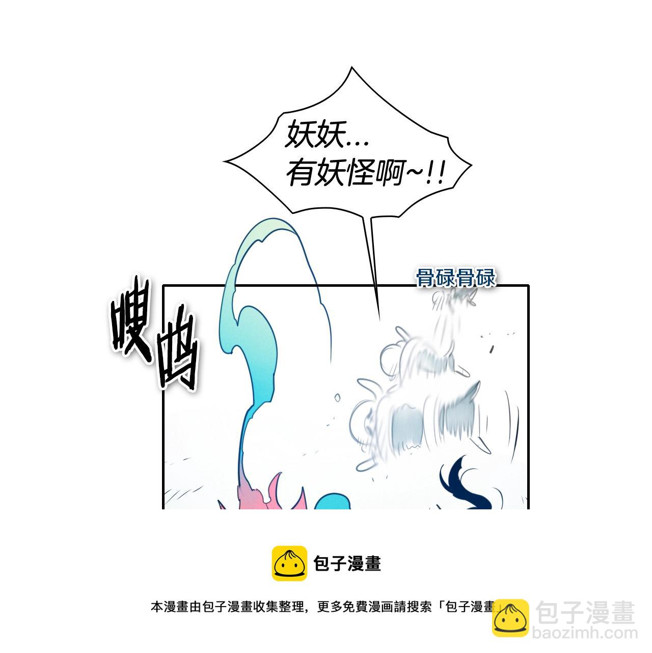 🍻泛泛之辈 第114话 他不是新金浩？ 第41页