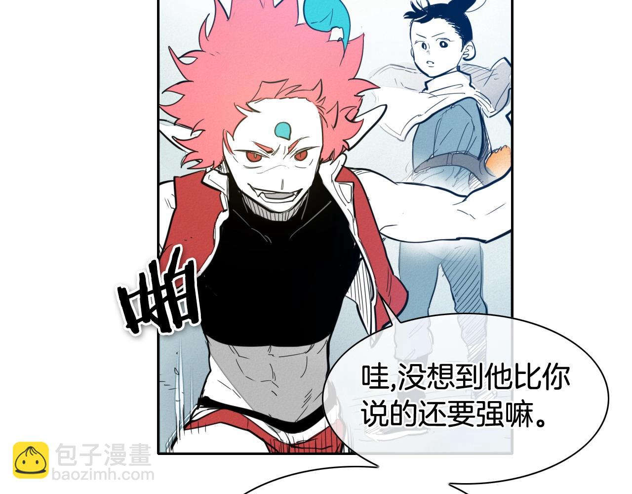🍻泛泛之辈 第114话 他不是新金浩？ 第42页