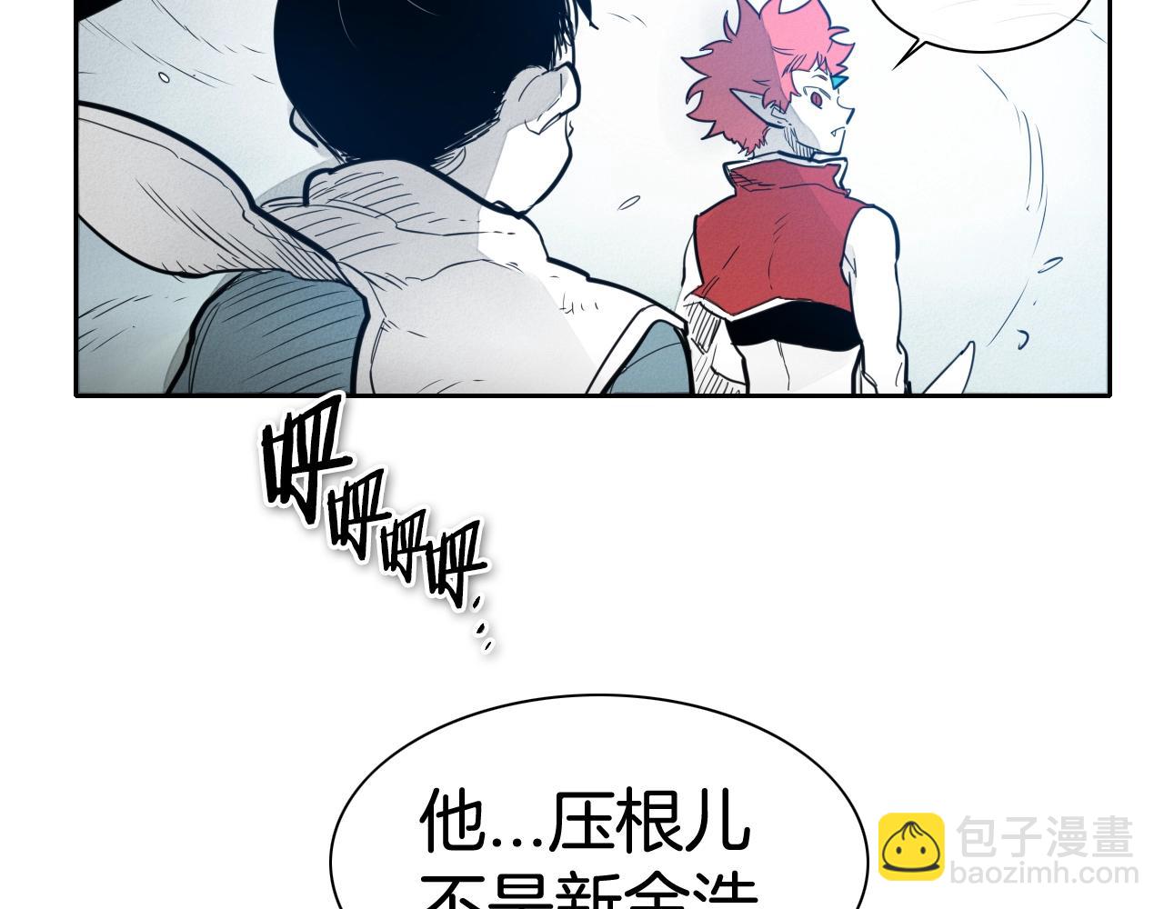 🍻泛泛之辈 第114话 他不是新金浩？ 第44页
