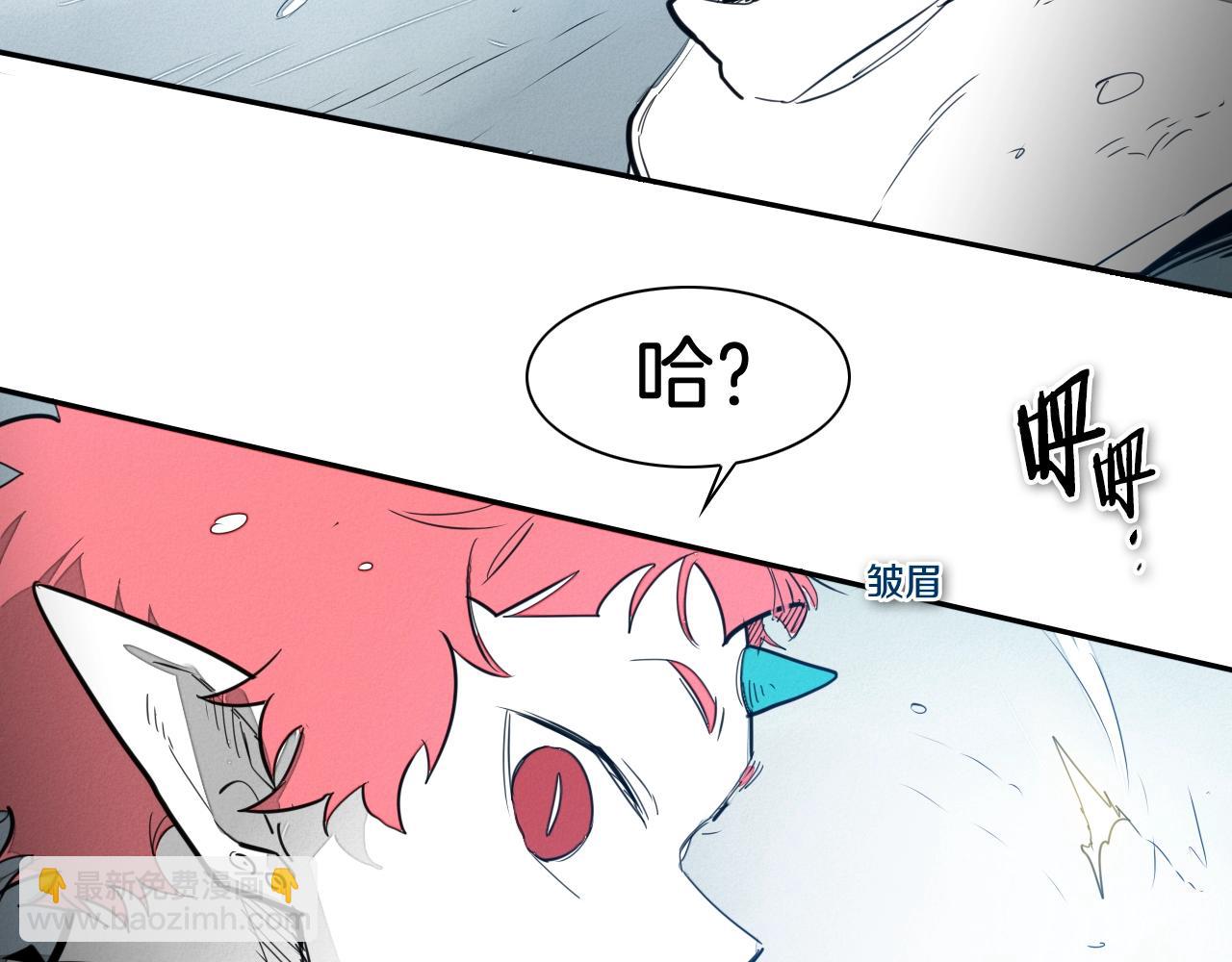 🍻泛泛之辈 第114话 他不是新金浩？ 第46页