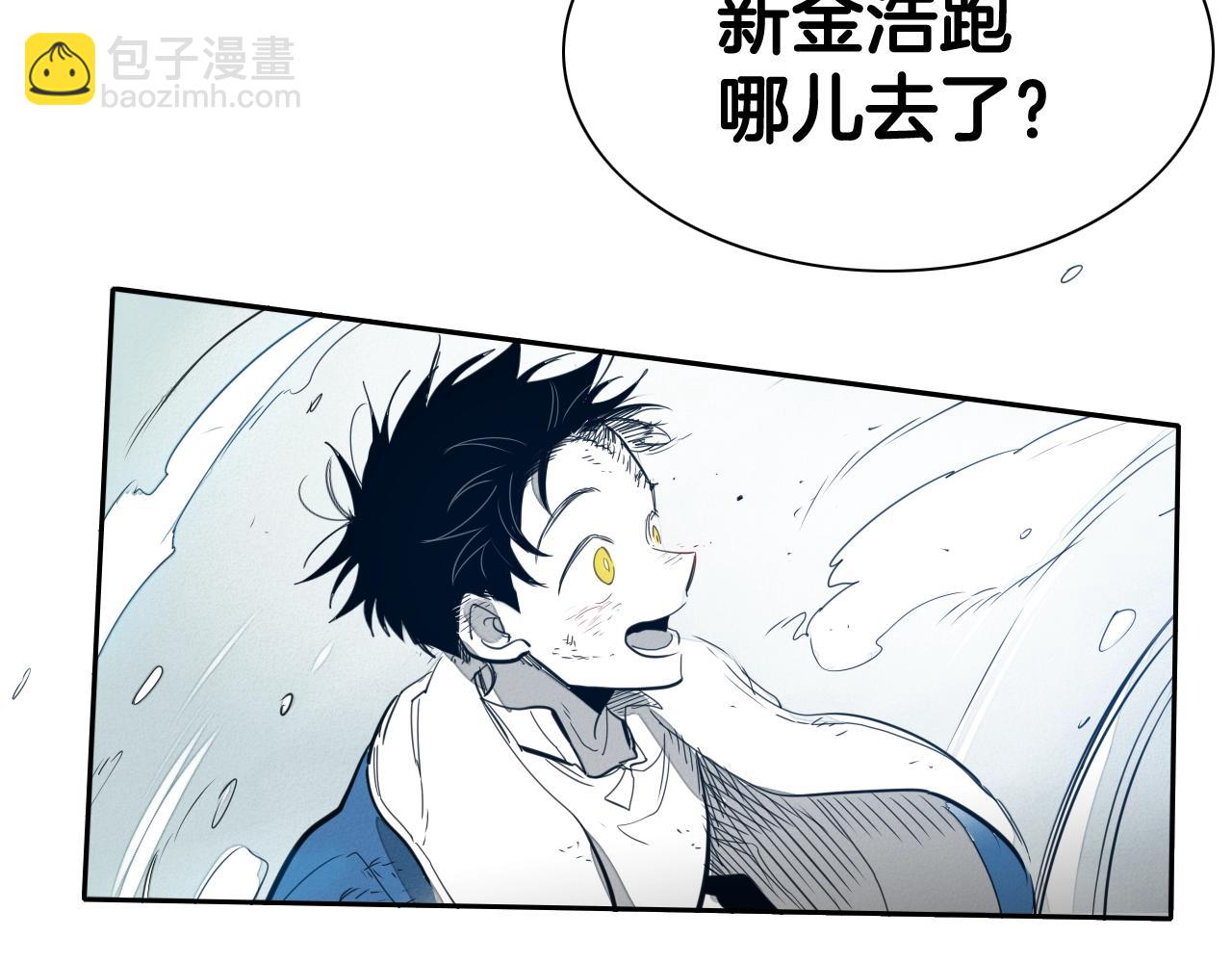 🍻泛泛之辈 第114话 他不是新金浩？ 第48页