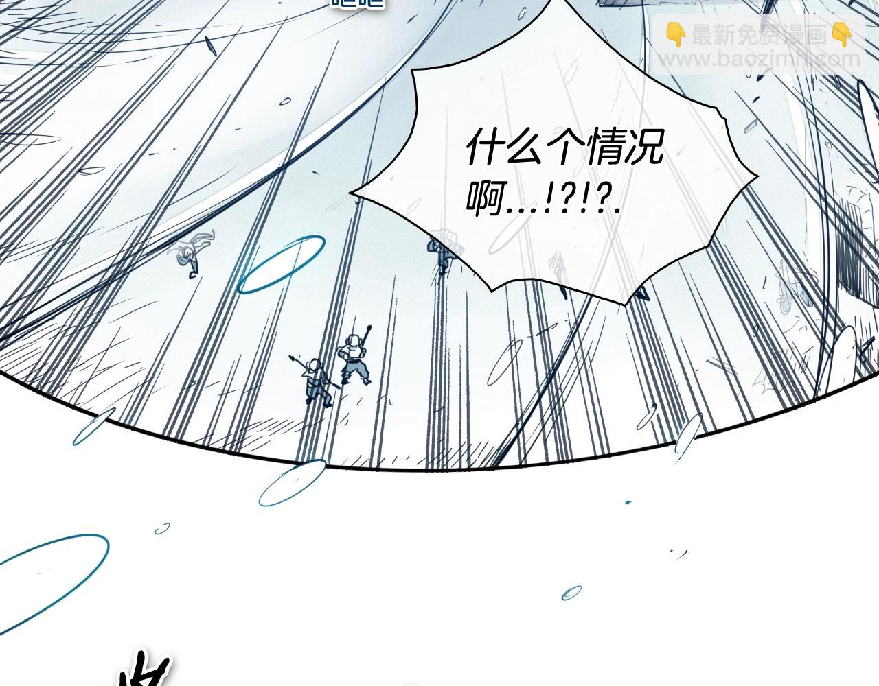 🍻泛泛之辈 第114话 他不是新金浩？ 第5页