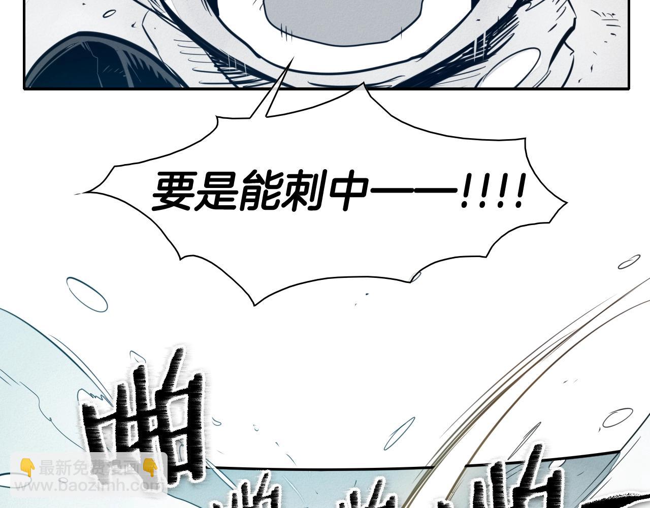 🍻泛泛之辈 第114话 他不是新金浩？ 第9页