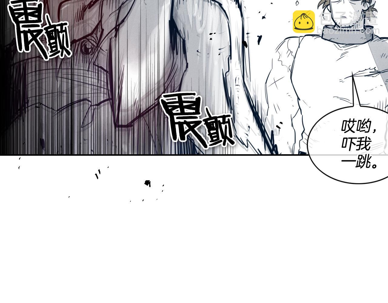 🍻泛泛之辈 第116话 “黑化”太元 第26页