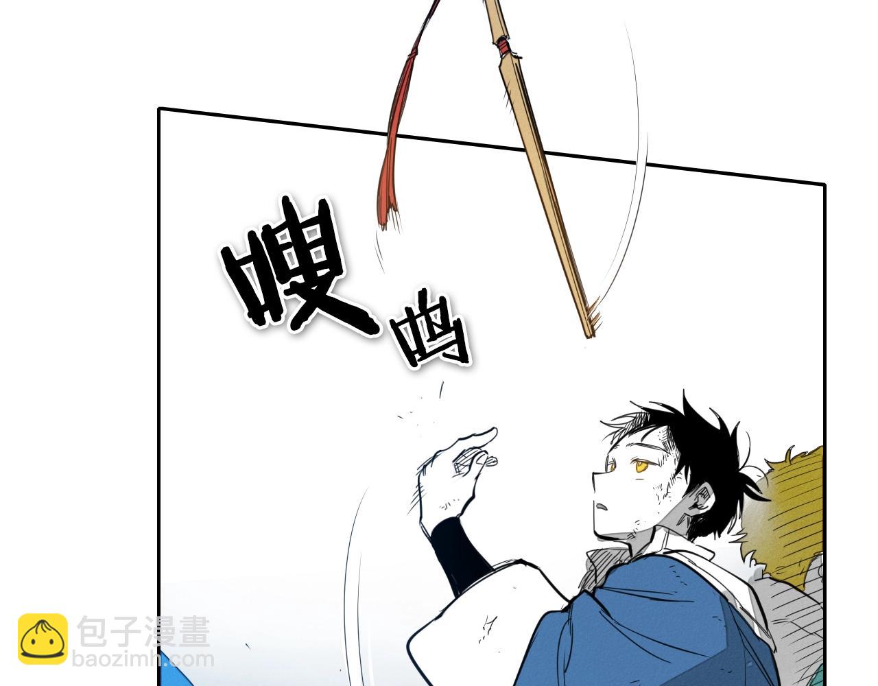 🍻泛泛之辈 第116话 “黑化”太元 第37页
