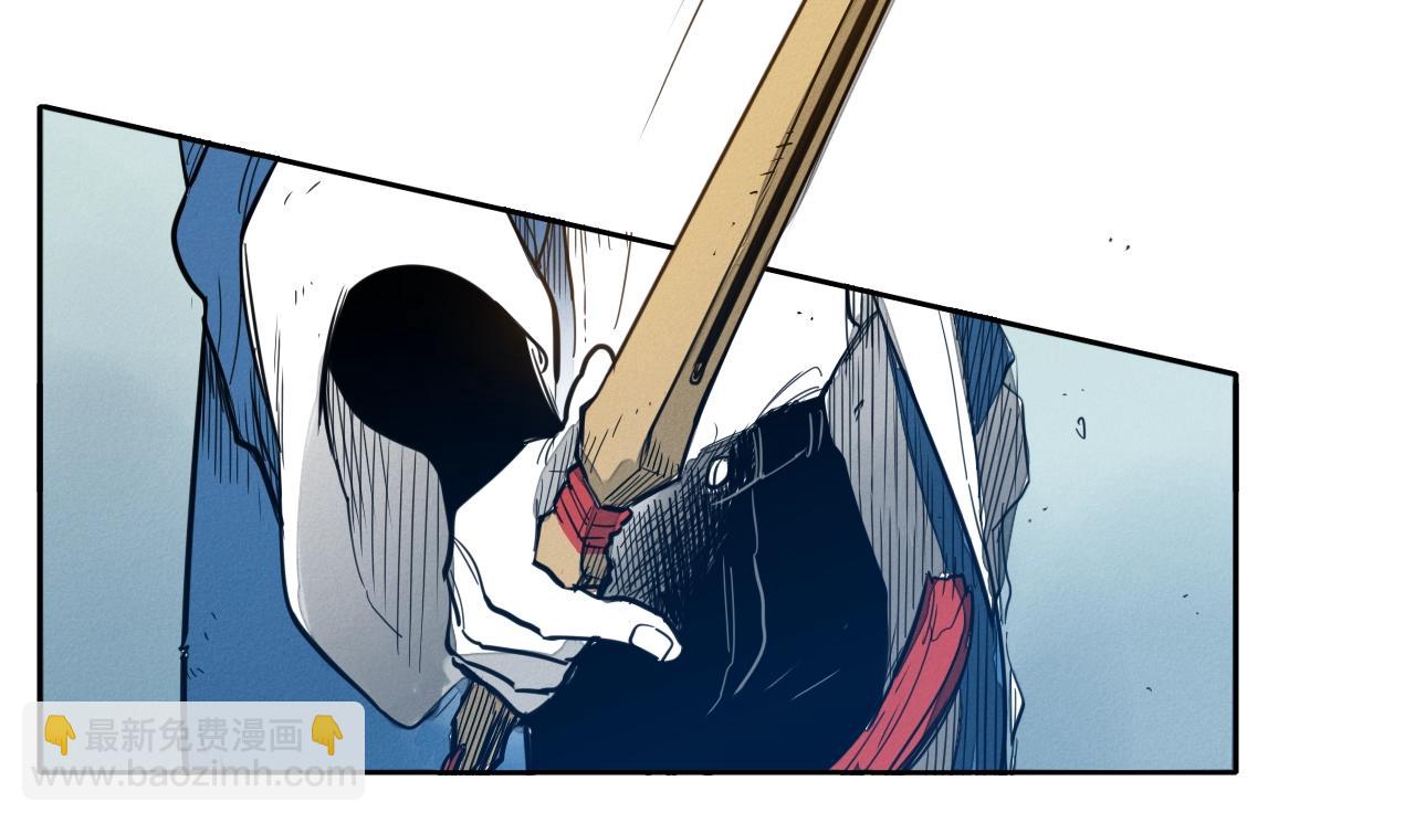 🍻泛泛之辈 第116话 “黑化”太元 第39页