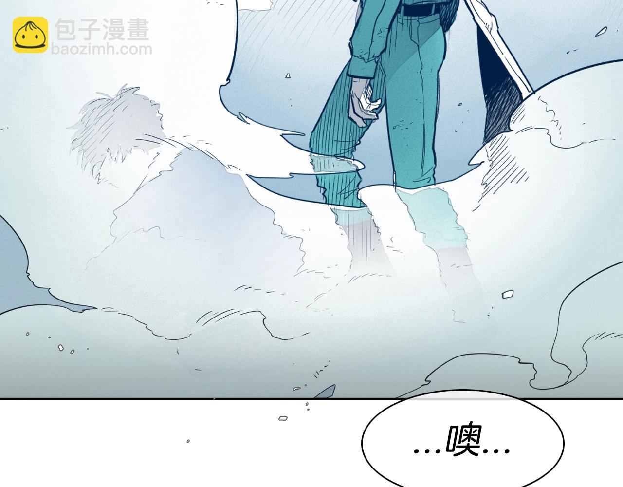 🍻泛泛之辈 第116话 “黑化”太元 第4页