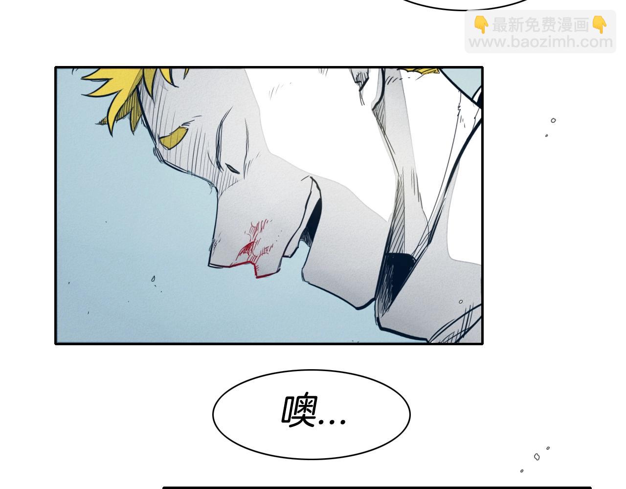 🍻泛泛之辈 第116话 “黑化”太元 第5页