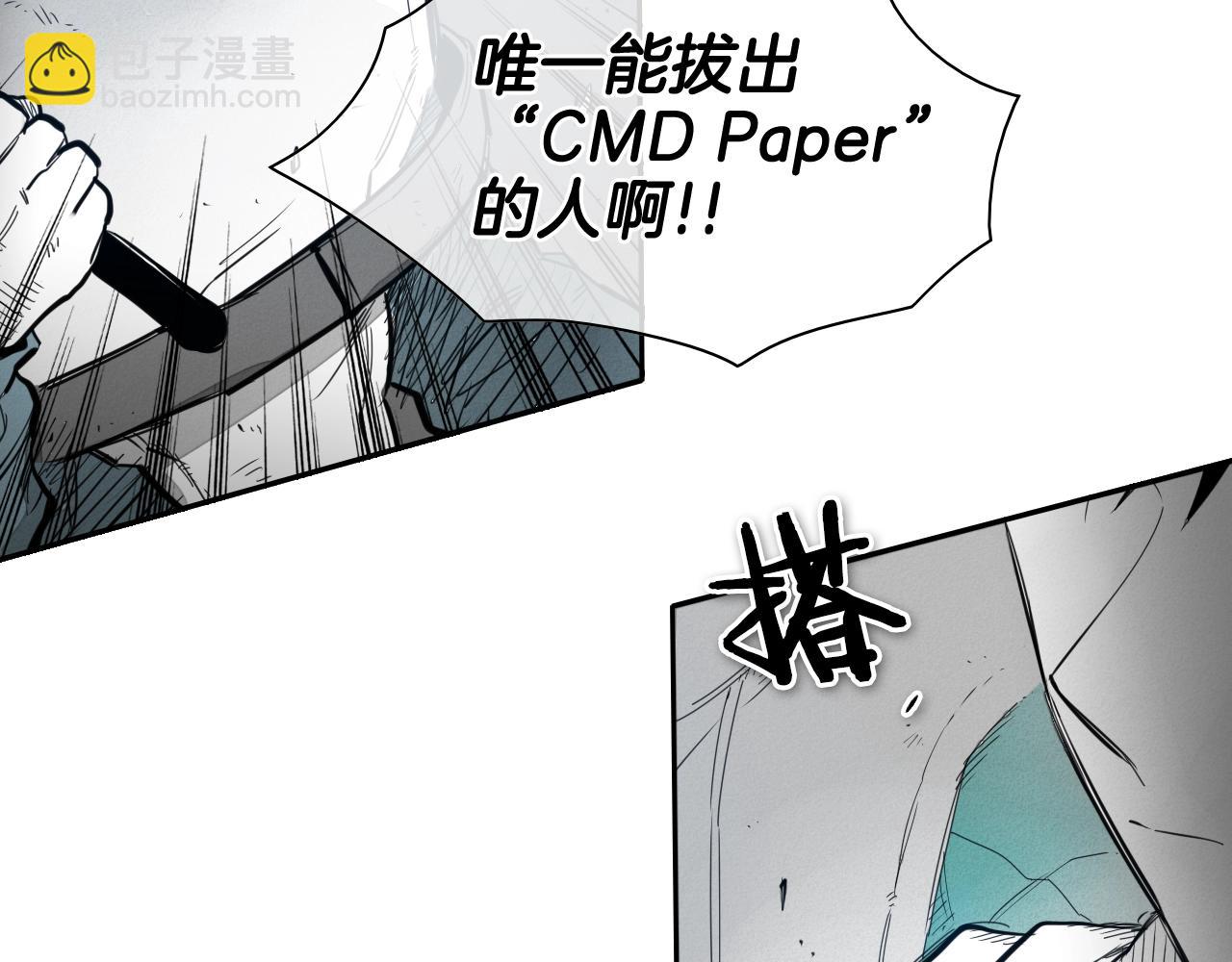 🍻泛泛之辈 第116话 “黑化”太元 第50页