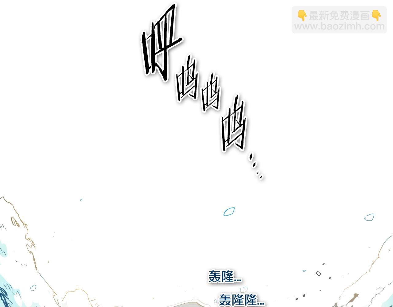 🍻泛泛之辈 第120话 大家，一起上吧 第13页