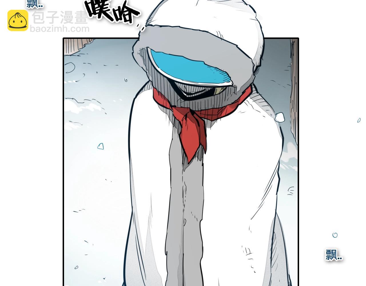 🍻泛泛之辈 第120话 大家，一起上吧 第4页