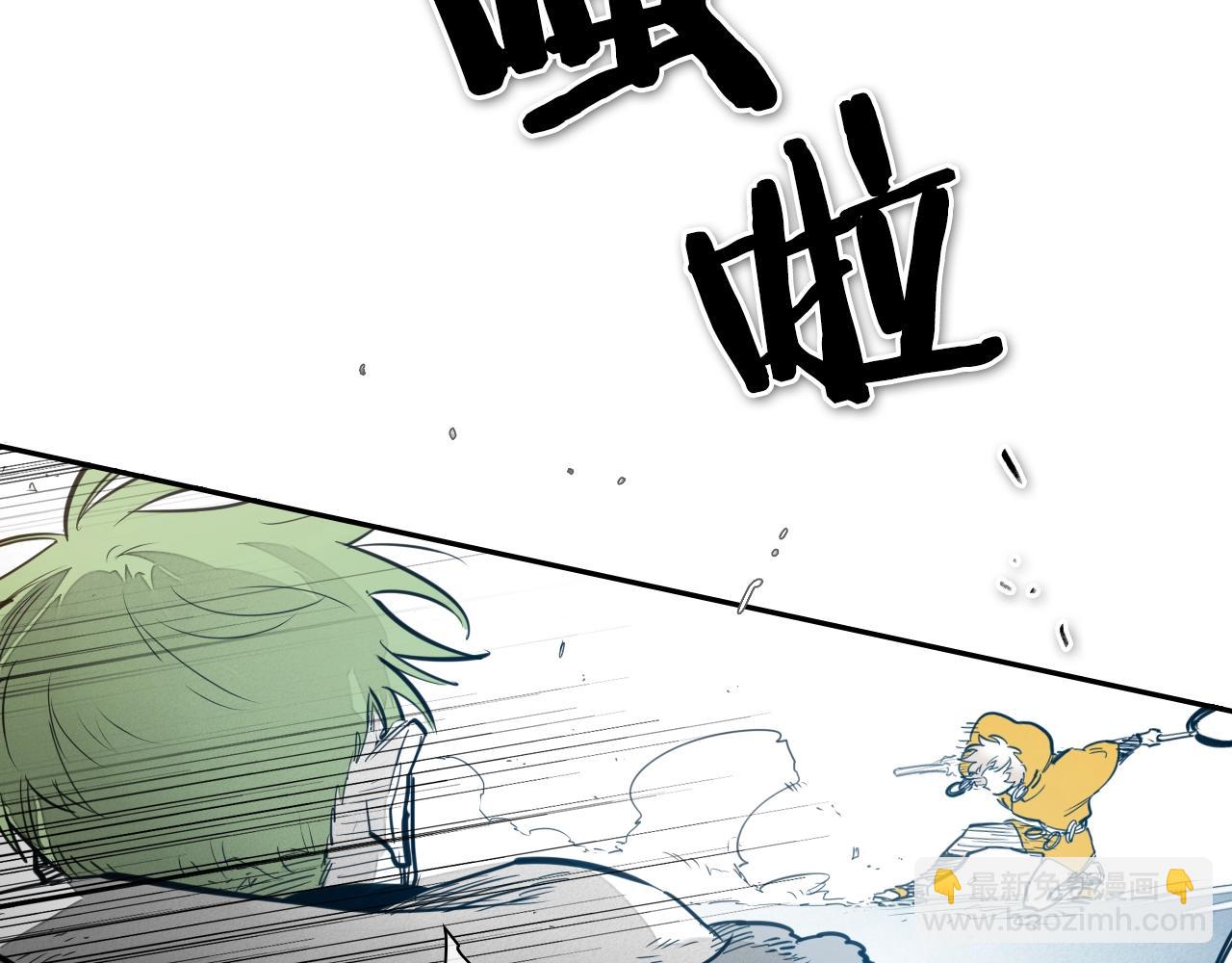 🍻泛泛之辈 第120话 大家，一起上吧 第42页