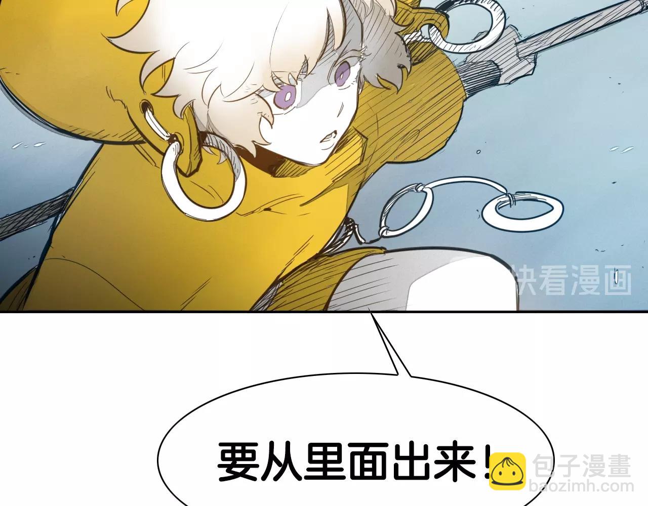 🍻泛泛之辈 第120话 大家，一起上吧 第47页