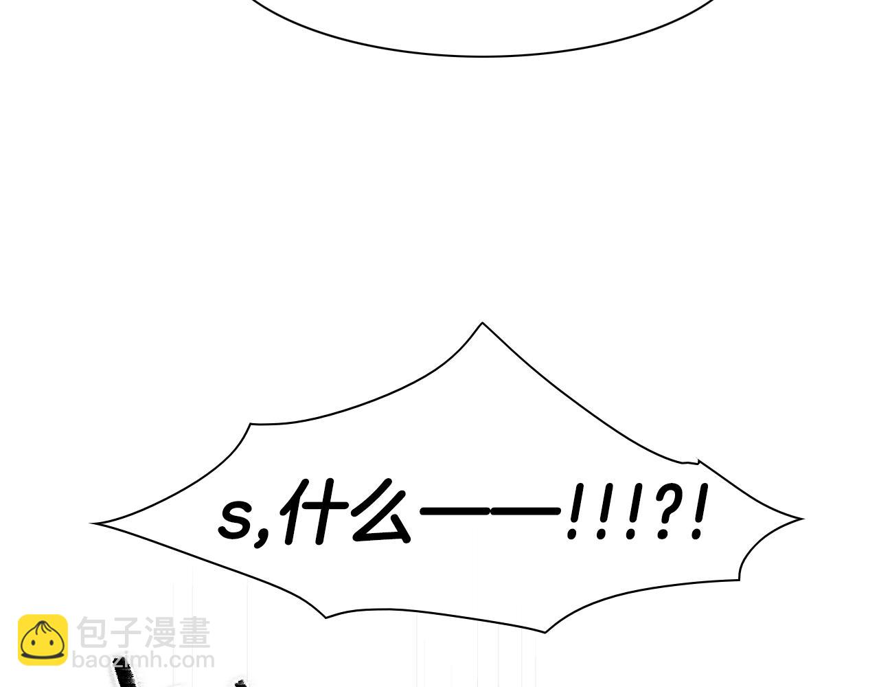 🍻泛泛之辈 第120话 大家，一起上吧 第48页
