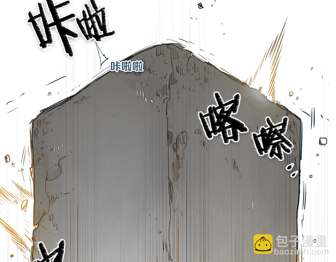 🍻泛泛之辈 第120话 大家，一起上吧 第49页