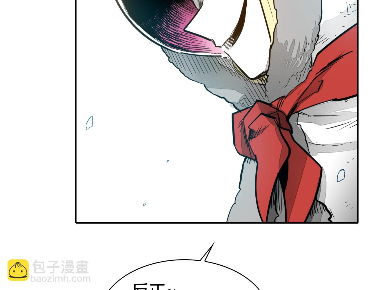 🍻泛泛之辈 第120话 大家，一起上吧 第9页