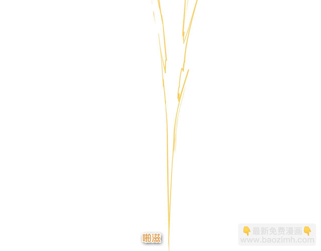 🍻泛泛之辈 第122话 抓到你了 第13页