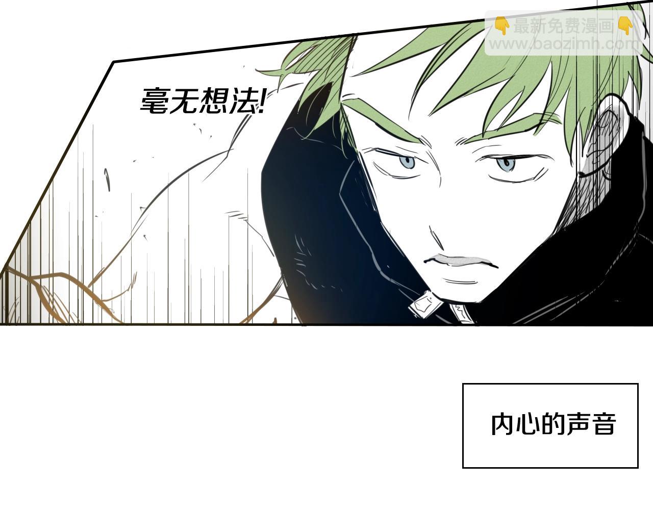 🍻泛泛之辈 第122话 抓到你了 第19页