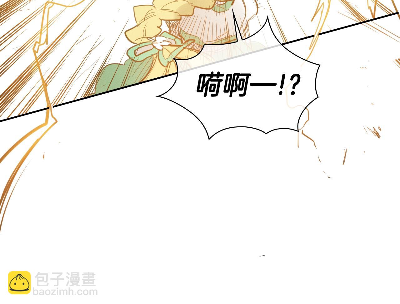 🍻泛泛之辈 第122话 抓到你了 第22页