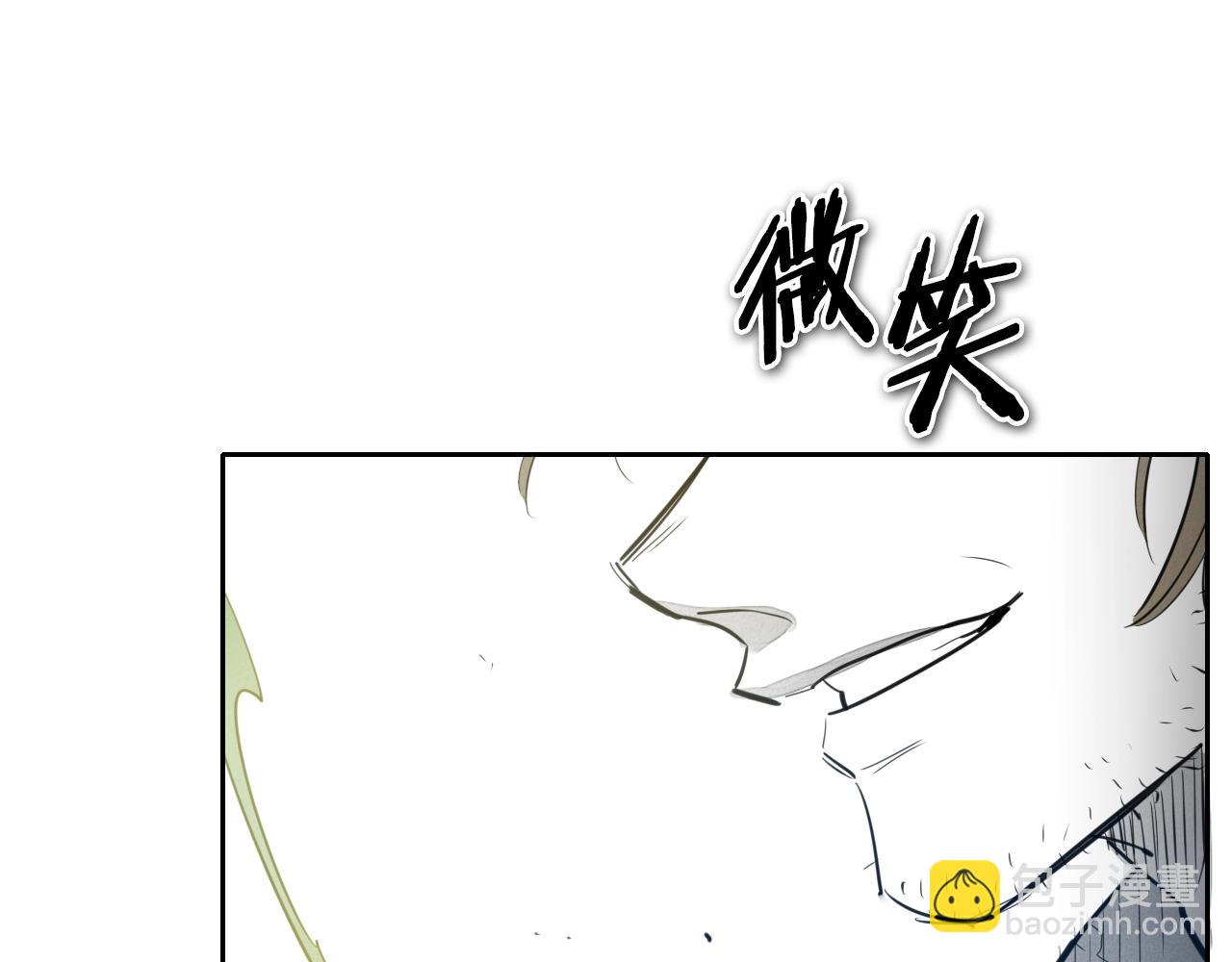 🍻泛泛之辈 第122话 抓到你了 第33页