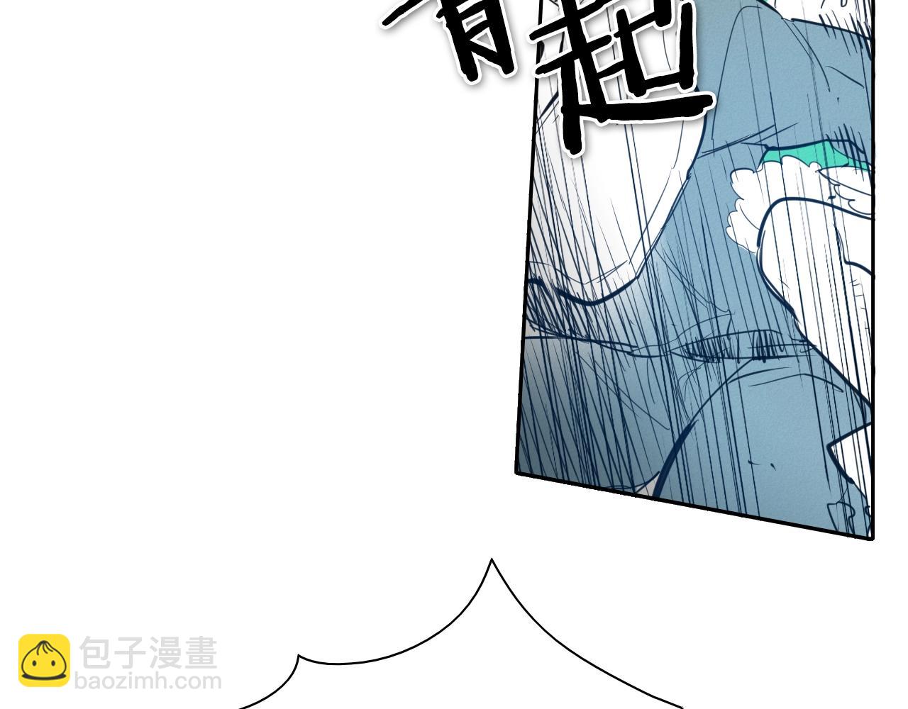 🍻泛泛之辈 第122话 抓到你了 第39页