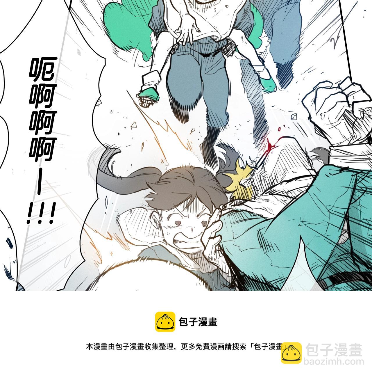 🍻泛泛之辈 第122话 抓到你了 第41页