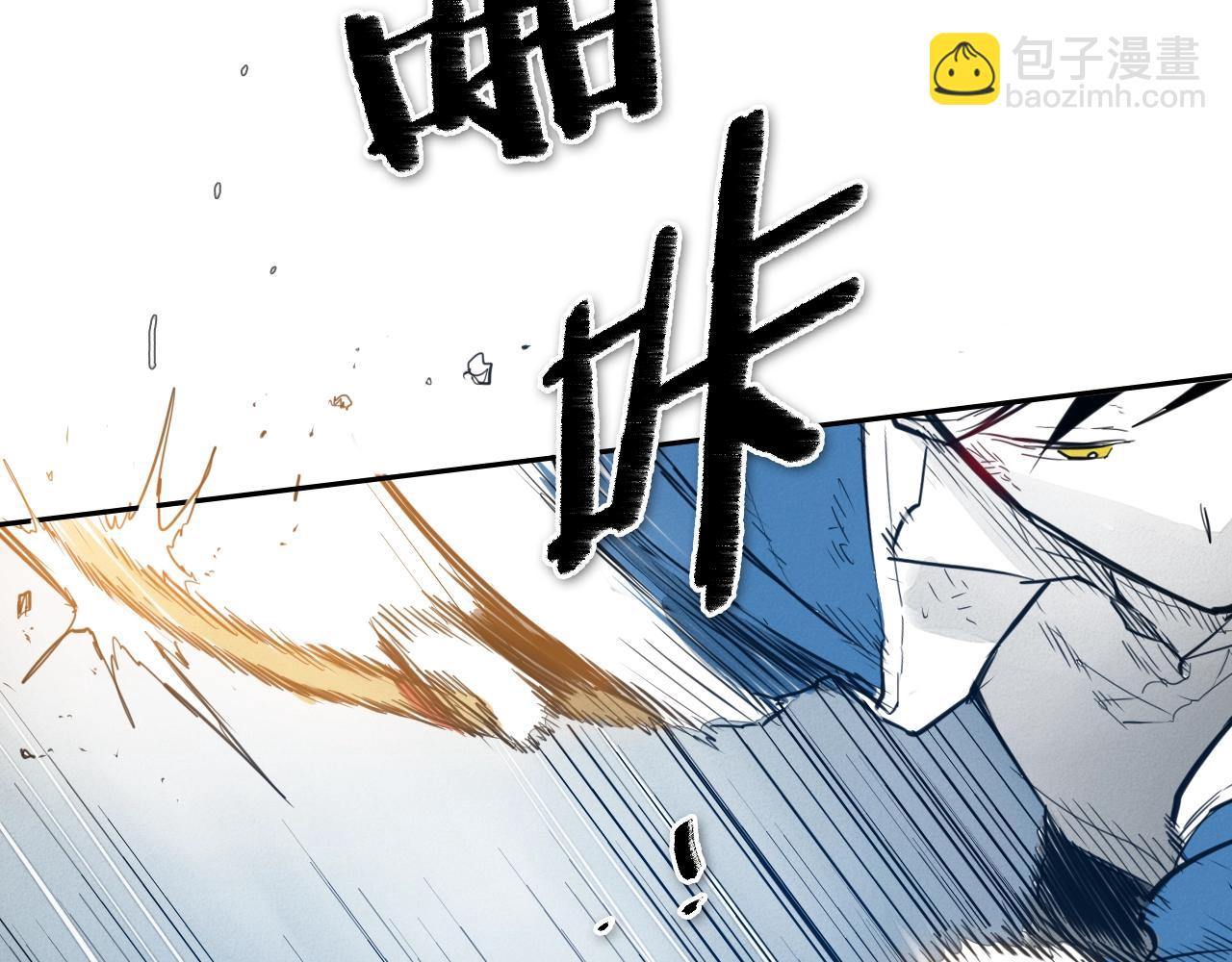 🍻泛泛之辈 第122话 抓到你了 第8页