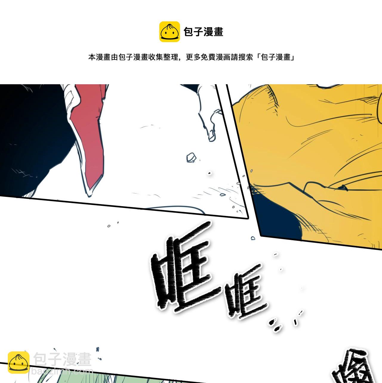 🍻泛泛之辈 第124话 罪魁祸首 第11页