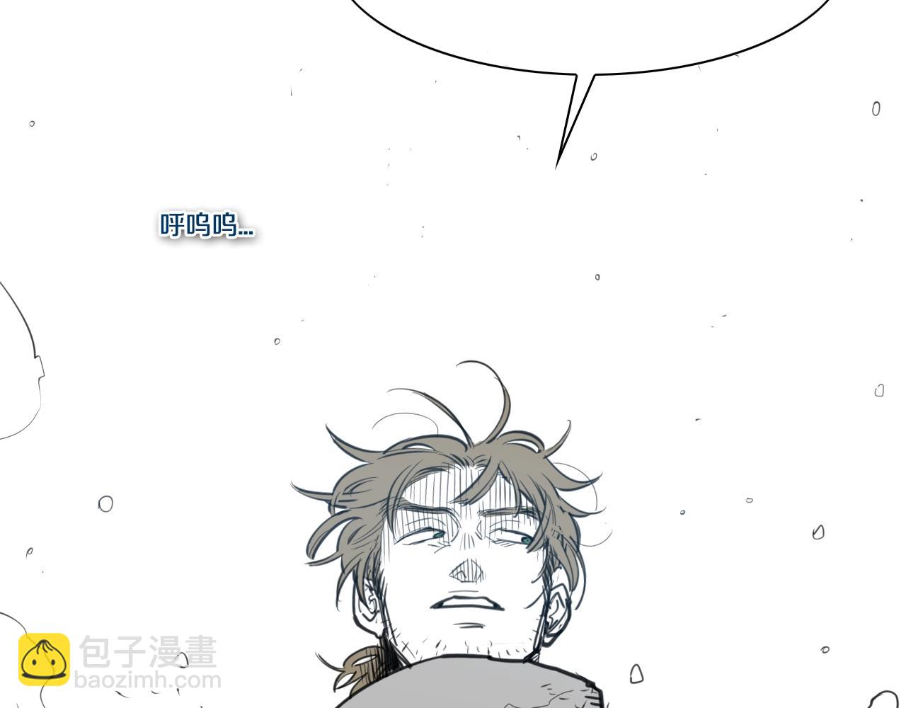 🍻泛泛之辈 第124话 罪魁祸首 第17页