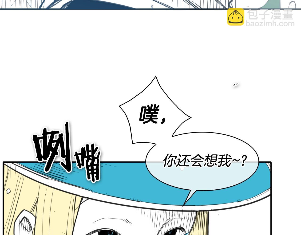 🍻泛泛之辈 第124话 罪魁祸首 第19页