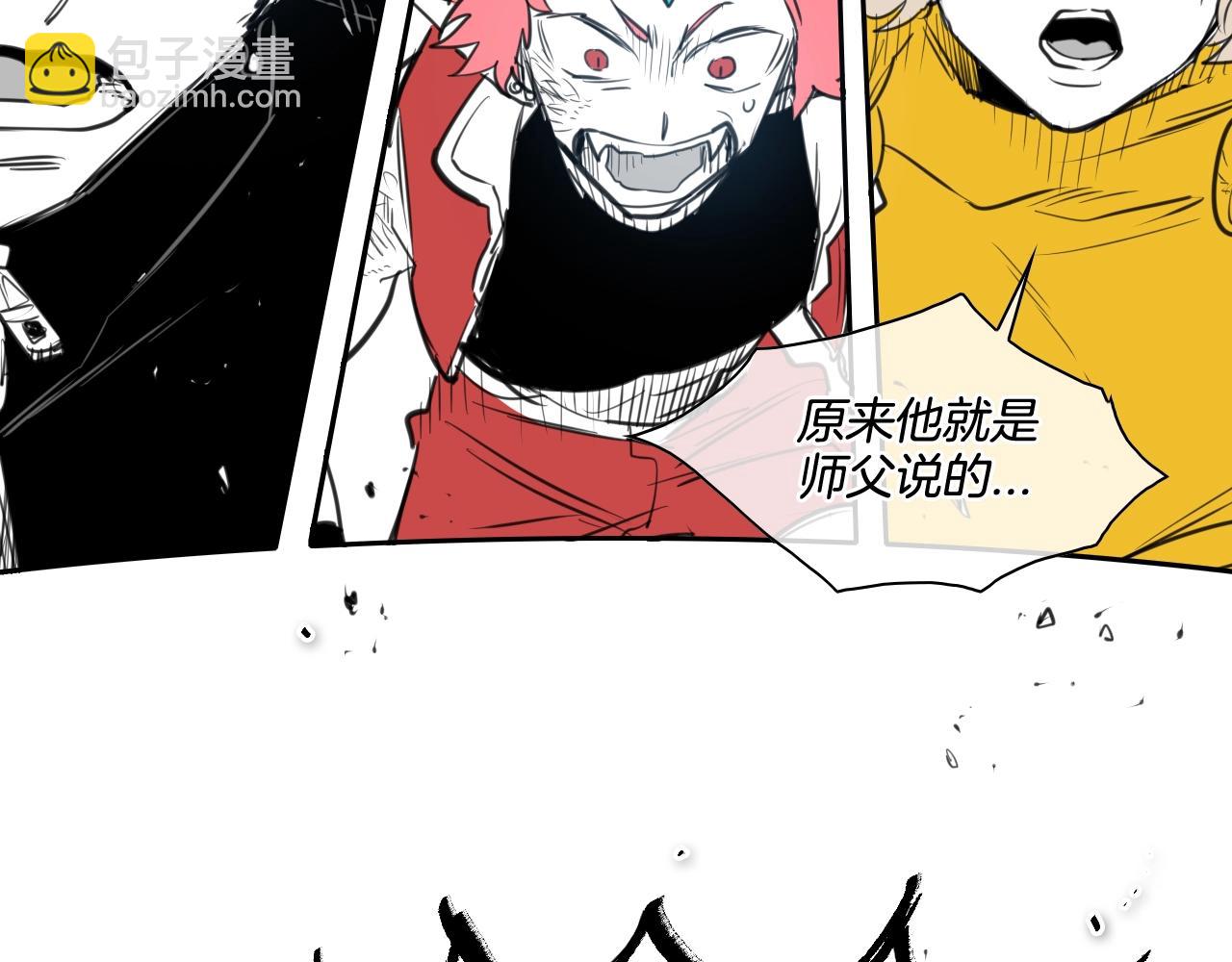 🍻泛泛之辈 第124话 罪魁祸首 第22页